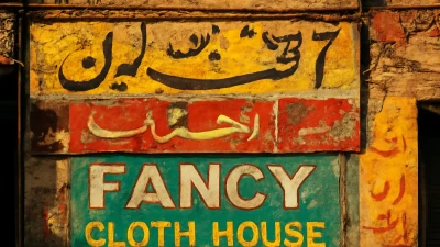 Local SEO in Pakistan: How to Rank on Google Maps